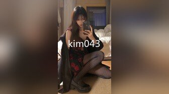 kim043