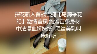 绿帽人妻 男人精液肉便器 福建骚妇【母夜叉】与多名单男3P4P双管齐下前后夹鸡 相当耐肏2