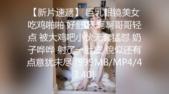 操了一个不听话犟嘴的律师，操完后爆发激烈争吵（下面看此女的完整版）