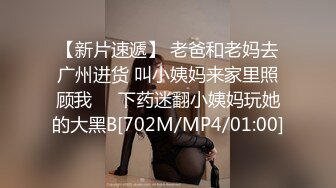 [MP4]女神的幸福生活，超高颜值美女，被中年大叔爆操，情趣开档内裤，埋头舔骚逼，怼着镜头大屌抽插，操的妹子爽翻