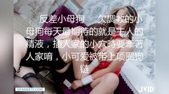 极品白虎网红美女【软萌萝莉小仙】七月新作-禁欲小仙女情欲释放 冰屌速插爆裂黑丝浪穴 白浆高潮呻吟 高清1080P版