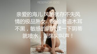 约操白领少妇