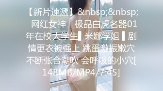 [MP4]STP30547 國產AV 糖心Vlog 吊帶絲襪女上司淫穴獎勵性感長腿足交挑逗 橋本香菜 VIP0600