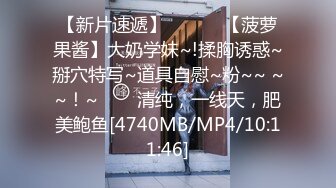 [MP4/ 1.87G] 纯欲系甜美少女，JK装吊带丝袜，扒开丁字裤自慰，震动棒抽插小穴