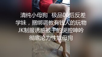 搭訕極品灰絲美女不成,趁其不備偷拍紫內內