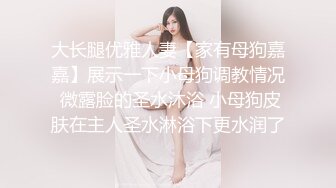 【新片速遞】  美少妇极致粗鲁的口交❤️你们见过吗~太爽了~从喝尿到口交❤️射精，这是顶级享受~太舒服啦！[93M/MP4/06:01]