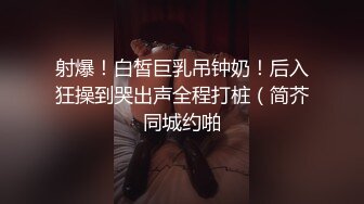 丰满漂亮年轻嫩妹主播 奶子又大又圆又挺 给炮友口交 小穴特写 很是诱人