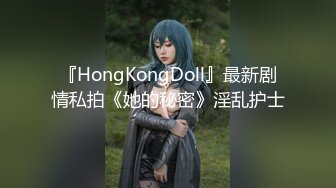 端庄可爱的美少妇，白色睡衣粉红色主题卧室，全裸多角度展示粉美鲍鱼不停揉阴蒂