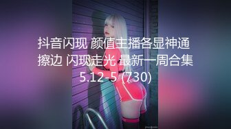 《狼》娇滴滴声音，95后少女后入