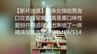 STP27321 萝莉少女 极品白虎顶级超美尤物『芋圆呀呀』最新定制私拍 完美身材粉B一线天 速插淫语呻吟超淫