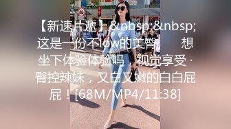 [MP4/ 989M] 酒店约高颜值大学生兼职美女，白嫩美乳活生疏，特写揉搓吸吮奶子，骑乘边揉奶边操