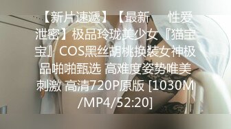 [MP4/ 967M]&nbsp;&nbsp;颜值妹子和男友做爱全过程，深喉交，手指玩弄蝴蝶穴花式操逼，舌头舔逼