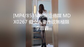 [MP4/428MB]皇家華人 KM002 情欲按摩師到府服務 管明美