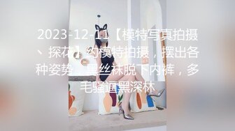 [MP4]这么可爱动人的漂亮妹妹脱光光钻进哥哥的被窝谁也挡不住鸡巴插入操穴