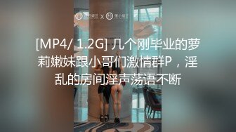 [MP4/ 975M]&nbsp;&nbsp;小情侣初下海 酒店开房操逼 开档黑丝美腿猛扣穴 大肥臀骑乘位抽插 翘起屁股求操后入撞击