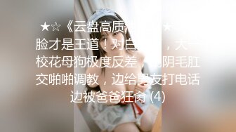 【极品唯美露出】极品丰满大奶淫妻公司家庭各种场合露出记录生活 饥渴大胆豪乳淫妻真浪 高清私拍308P 高清720P版