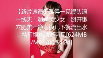 STP32032 ✿超淫尤物❤️网红✿ 窈窕身材露脸青春抚媚美少女 ▌御梦子▌首次肉搏大战 强上醉酒御姐 被男主大屌后入狠狠抽射