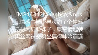 [MP4/489MB]私处保养按摩SPA，按耐不住挑逗，人妻褪去内裤迎合大鸡巴