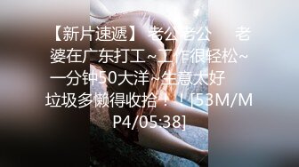 【一旦高潮就脸红】超清纯反差日本美少女「yuahentai」OF私拍【第二十弹】之SM情侣主题酒店体验