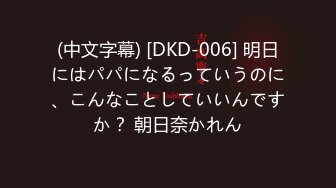 真实事件！最新成都教练门，刚满18岁少女被破处一发不可收拾