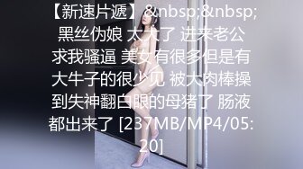 写字楼女厕印花裙半透内韵味熟妇 紧闭的长肉缝被杂乱阴毛盖住了