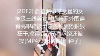 天美传媒华语AV品牌新作-我的美女室友2 巨乳少女下海称为天美女优 爆乳美少女沙美辰 高清720P原版