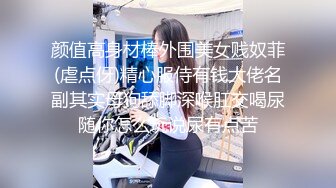 [HD/0.6G] 2024-10-12 爱豆传媒IDG-5504送外卖遇到的心动女神居然在卖淫