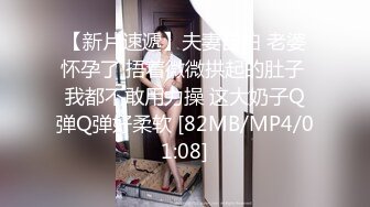 MD-0181_操弄風騷女教師愛液激情大噴發！官网沈娜娜