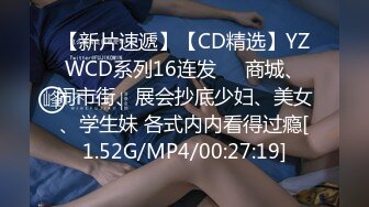 [MP4/ 1.26G]&nbsp;&nbsp; [中文字幕] KSBJ-298 被絶倫公公持續搞到高潮接受中出的無性生活敏感妻子 小川葉子