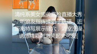 ❤️重磅高端局！OF顶级聚众换妻淫乱群交派对，极品反差淫妻【完美的女孩】全集，调教肛交多人混战，场面炸裂