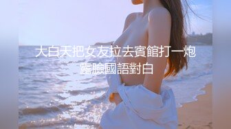 【人生无常大肠包小肠】脸蛋不错骚御姐，继续再来一炮