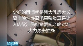 【午夜寻花】全网商K独家直播，极品美腿，白嫩小姐姐翘臀高耸，肆意抽插，激情澎湃撸管佳作