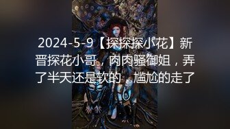 后入离婚小少妇