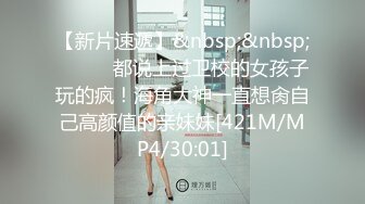 饥渴宝马女【狐狸不是妖啊】勾搭外卖小哥~直接强上双飞！ (1)