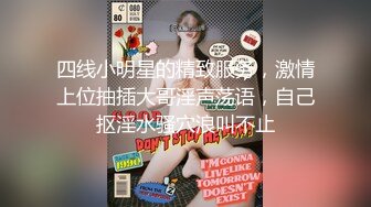 梦中情人，超美超骚网红【北北学姐呀】强势回归③，剧情乱伦，道具紫薇粉穴直流爱液，满满撸点，对话淫荡 (3)