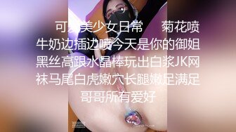 网红美女糖糖国庆节参加闺蜜婚礼❤被伴郎下药 胁迫强干