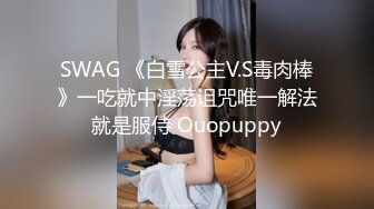 OnlyFans台湾麻豆AV演员【苡若】大胆户外露出，进酒店强制口交自慰做爱 (1)