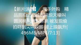 无水印[MP4/533M]12/2 开档肉丝大奶少妇被无套猛怼稀毛肥鲍鱼操喷了几次VIP1196