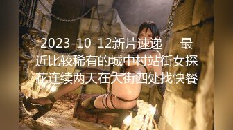 【新片速遞】【赵探花】，今夜暗访会所，安徽大奶小少妇，漫游臀推服务真专业，销魂一刻超刺激