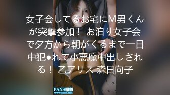 #PANS 人气女神 【狐狸】 最新大尺度私拍 丁字裤挡不住扯在一边 直接看到粉穴