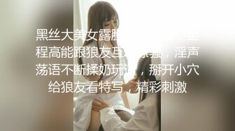 5月新录制 户外露出主播~【Asia-Lynn】公厕女神大胆露脸自慰 高潮喷水爽的只敢呻吟【21v】 (52)