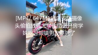 【皇家华人】RAS-243 女优大挑战插入小穴猜对男优就做爱