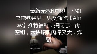 [MP4]00后同学肉肉身材妹子3P啪啪，连根一起口交深喉插嘴，一前一后抽插猛操特写