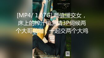 [MP4/1280M]7/2最新 长发颜值熟女舌头诱人透明黑丝内衣全裸热舞诱惑VIP1196