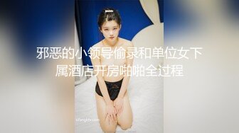 【极品稀缺顶臀系列】 太刺激顶包臀裙美女