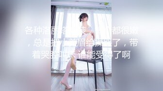 小女友穿着性感的丝袜诱惑我淫水白浆流出