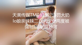 極品G奶豪乳豐滿妹子，熱舞慢搖，胸前壹對大白兔太令人著迷了