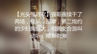 妻子任由他人享用，快乐无拘束，单男肏的越猛，老公越开心！