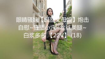 身材很棒的女神姐姐被男友怒怼2炮，时间持久1