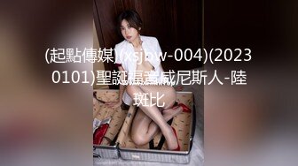 精品泄密流出！厦门大学短发气质美女大学生 林晓茹 与同居男友自拍性爱视频泄密！